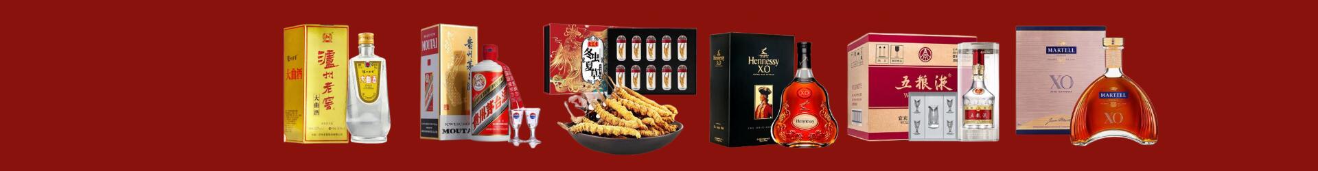 费市得宝烟酒经营部