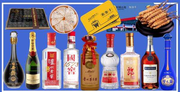 费市得宝烟酒经营部