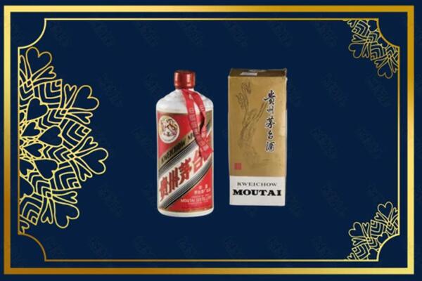 费市回收巽风茅台酒
