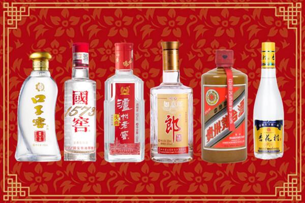 费市回收名酒