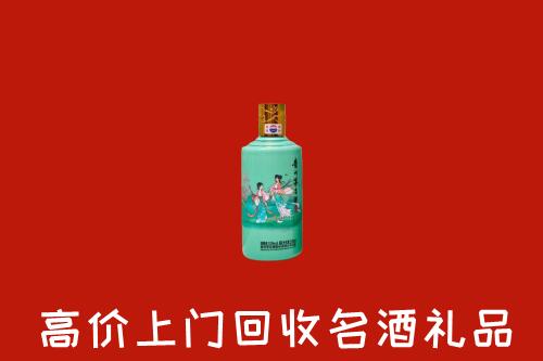 费市回收节气茅台酒