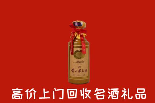 费市回收30年茅台酒