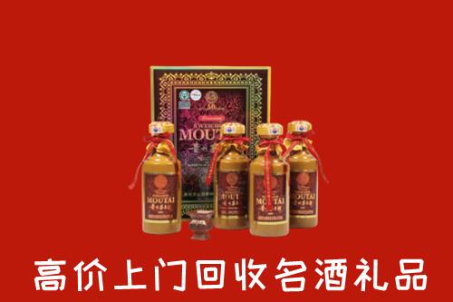 费市回收50年茅台酒