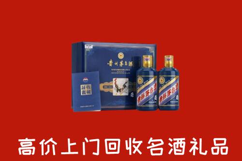 费市回收生肖茅台酒