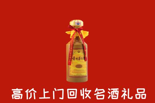 费市回收茅台酒