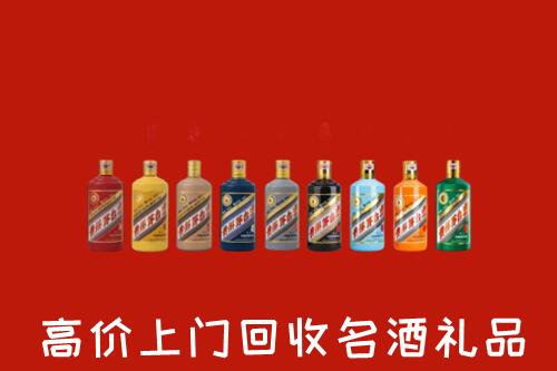 费市回收纪念茅台酒