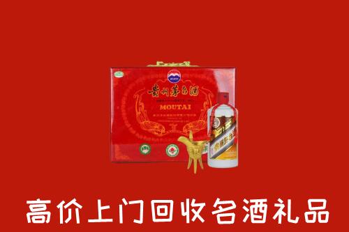 费市回收茅台酒瓶