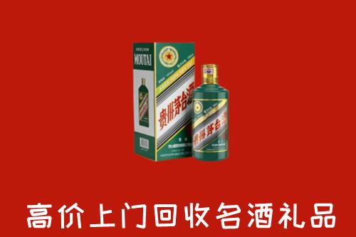 费市回收五星茅台酒