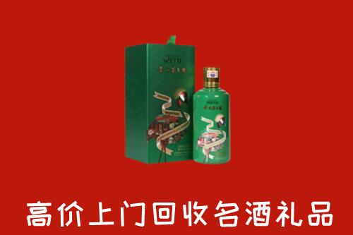 费市回收出口茅台酒