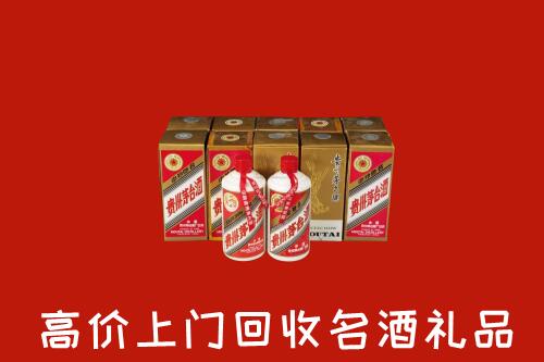 费市回收年份茅台酒