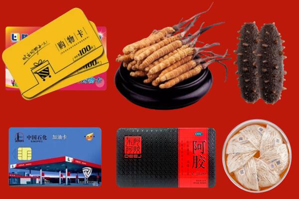 费市回收礼品.jpg